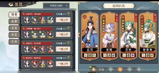 长生：天机降世黑色刀妖攻略——3步通关，反伤直接破！-景澄手游网