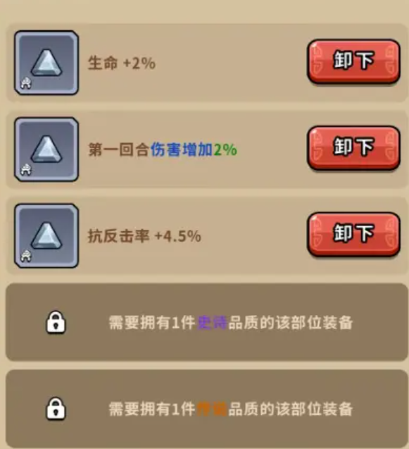 帝国史诗藏品获取与搭配指南-景澄手游网
