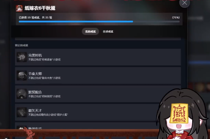 《纸嫁衣6：千秋魇》PC版定档12月20日，恐怖美学登陆Steam-景澄手游网