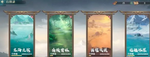 江湖如梦许缁衣培养及玩法全攻略-景澄手游网