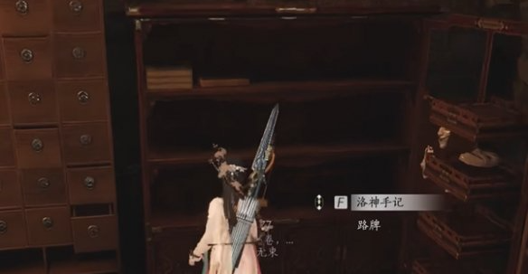燕云十六声洛神仕女冠怎么获得-景澄手游网