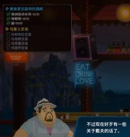 《潜水员戴夫》员工招聘全攻略：高效组建团队的完整指南-景澄手游网