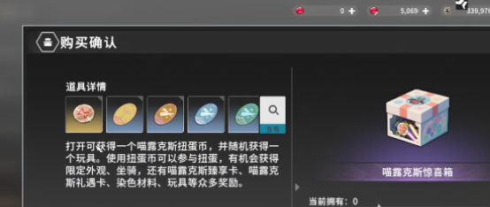星痕共鸣氪金玩法全解析-景澄手游网