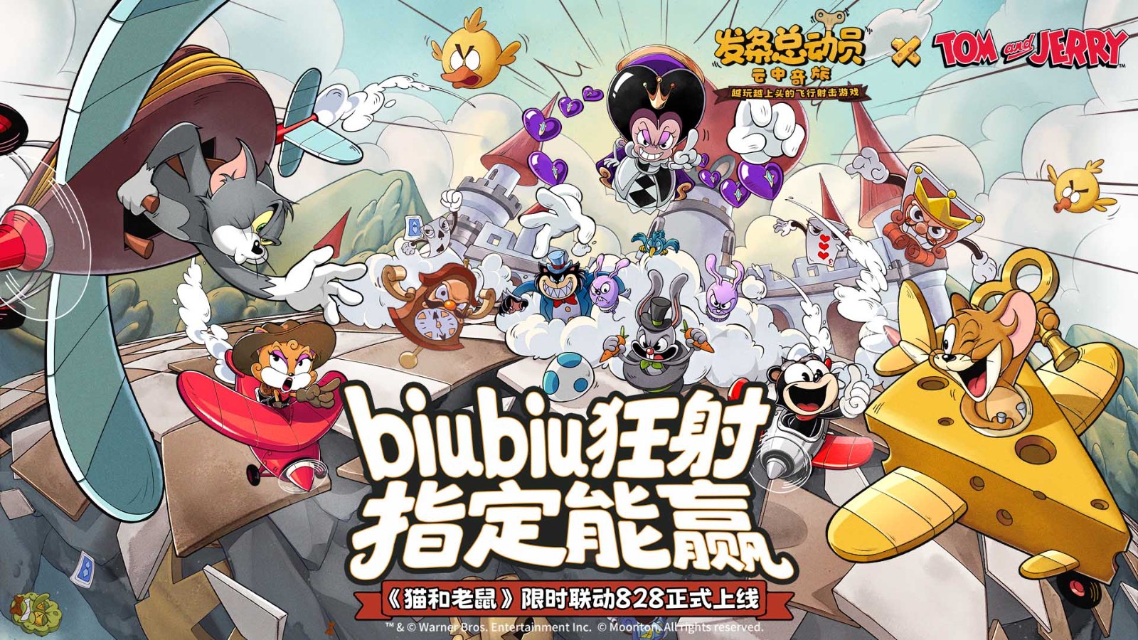 发条总动员：进入漫画风弹幕世界-景澄手游网