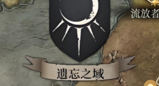 地下城堡4：遗忘之域纪念品全收集指南-景澄手游网