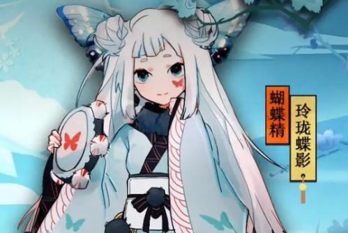 《阴阳师》2025春节式神全解析：SP紧那罗与SP蝴蝶精登场-景澄手游网