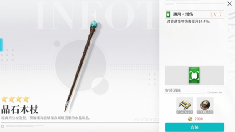 开放空间 | 宁蒙玩法全攻略：偶像系核心输出位-景澄手游网