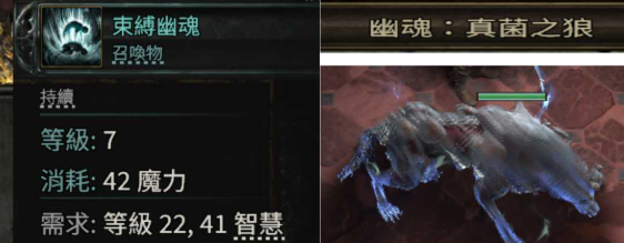 《流放之路降临》燃烧野兽BD进阶版：5个核心玩法速通指南-景澄手游网