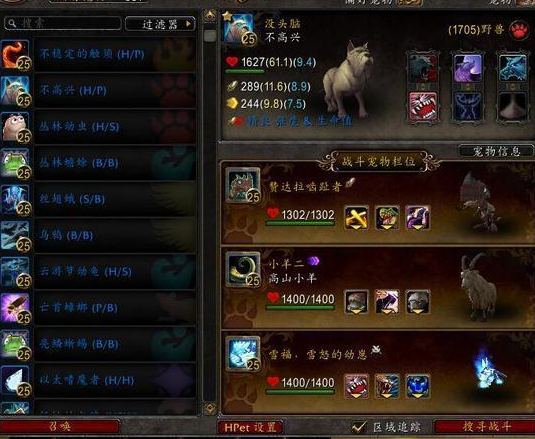 《魔兽世界》20周年庆宠物快速升级攻略-景澄手游网