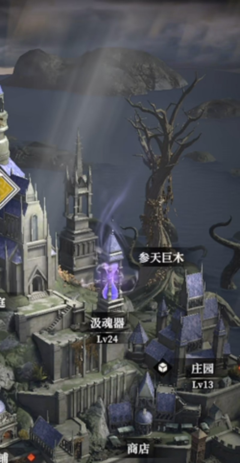 地下城堡4：参天巨木——主城免费木材，每天白捡300+！-景澄手游网