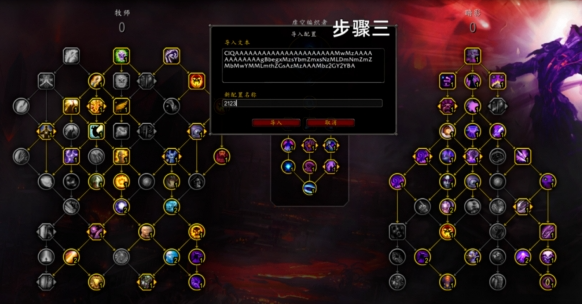 魔兽世界天赋导入全攻略-景澄手游网
