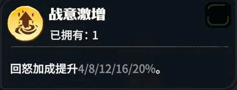 《龙石战争》罗宾最强龙石搭配指南-景澄手游网