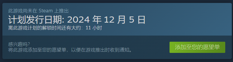 《外卖配送员模拟器》Steam信息指南-景澄手游网