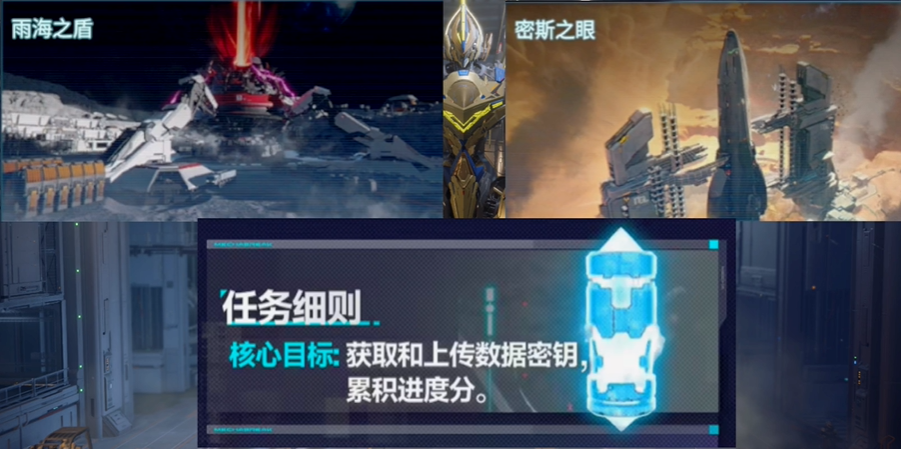 《解限机》6V6模式玩法全解析-景澄手游网
