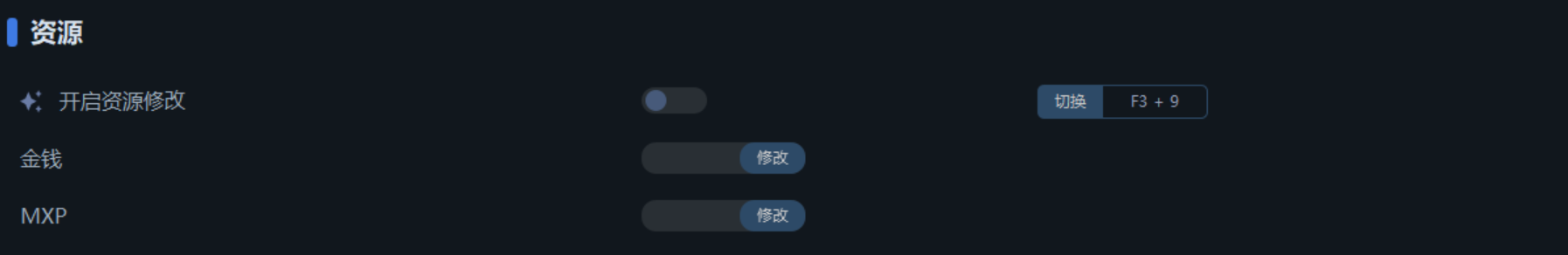《超级机器人大战Y》一修大师修改器使用指南-景澄手游网