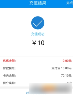 北京一卡通手机充值操作指南：NFC一键完成-景澄手游网