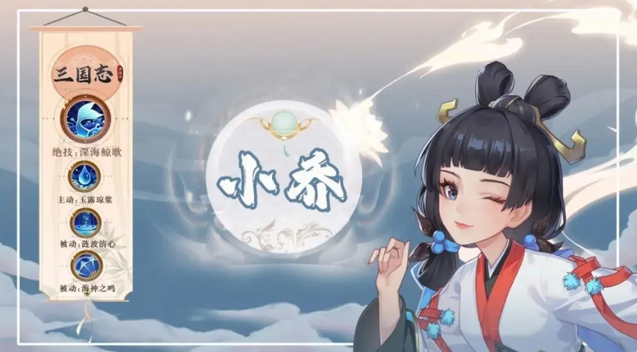 《三国志异闻录》吕蒙阵容-景澄手游网