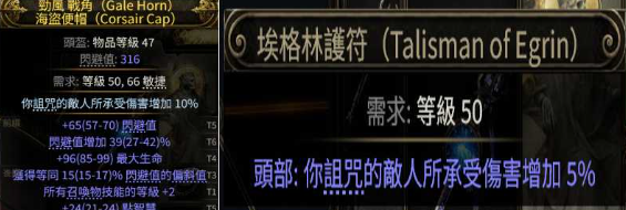《流放之路降临》燃烧野兽BD：装备&天赋速通指南-景澄手游网
