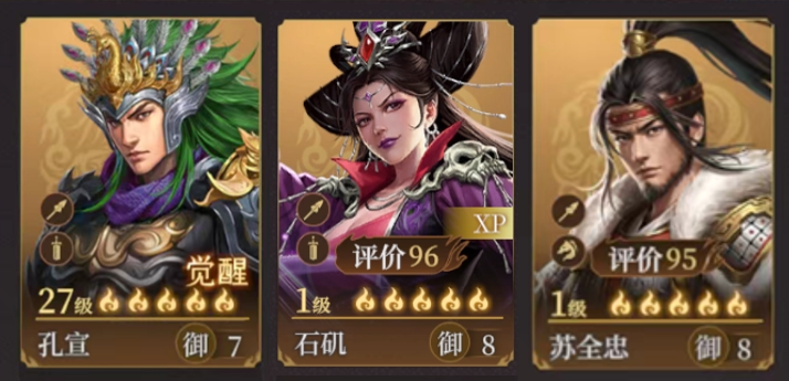《封神：开天》石矶玩法攻略-景澄手游网