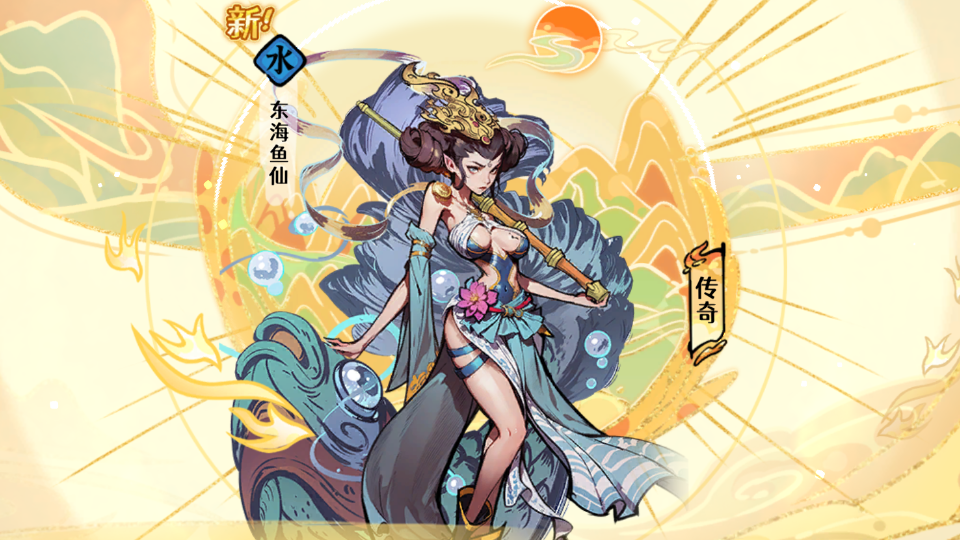 《古今2：风起蓬莱》公测福利与礼包码汇总-景澄手游网