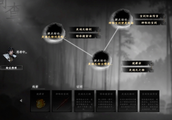 下一站江湖2仙洲奇遇完整攻略-景澄手游网