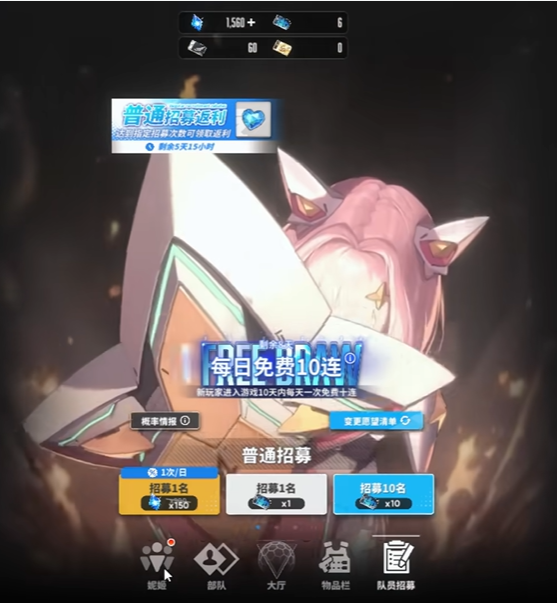 《胜利女神：新的希望》新手卡池深度解析：20抽必选红莲与丽塔-景澄手游网