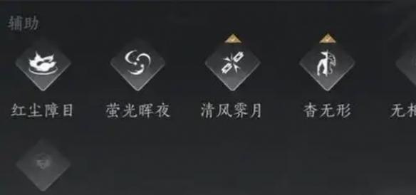燕云十六声奇术哪个厉害？掌握最强奇术搭配-景澄手游网