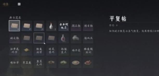 燕云十六声交易行在哪？手把手教你找到销金窟-景澄手游网