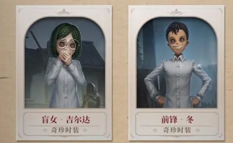第五人格×约定的梦幻岛联动返场公告-景澄手游网