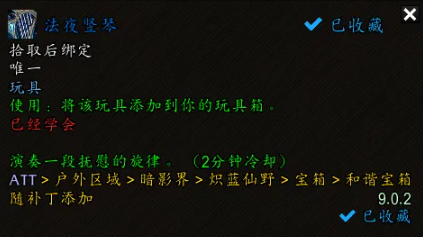 斯奎特宠物战斗宏使用指南-景澄手游网