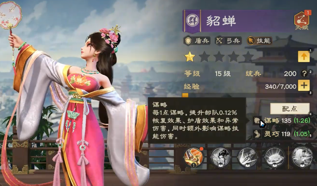 偃武吕布深度解析：战场霸主的实战价值-景澄手游网