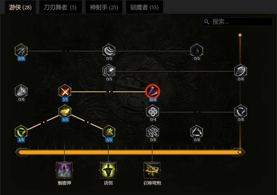 《最后纪元》游侠驯鹰火酸液瓶流全攻略-景澄手游网