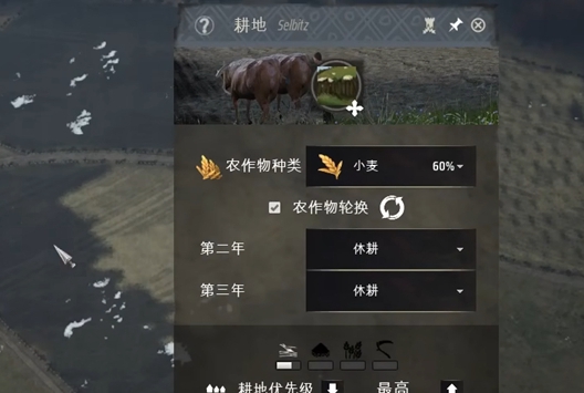 《庄园领主》种地收成差？掌握这4个优化技巧-景澄手游网