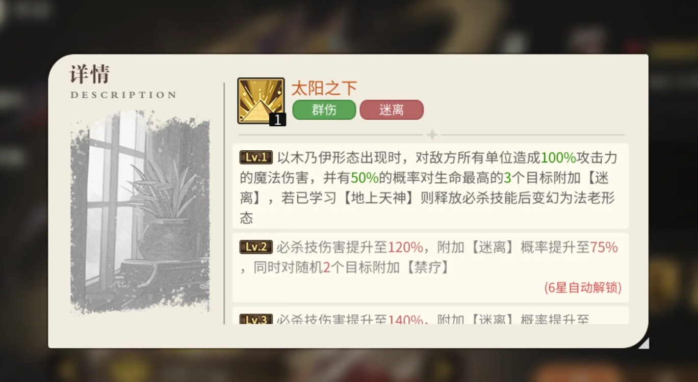 星之旅人法芮娜：光系复活核心，强度天花板-景澄手游网