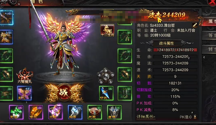 烈火战神坐骑飞升操作指南-景澄手游网