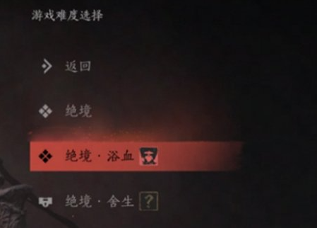燕云十六声难度调整全攻略-景澄手游网