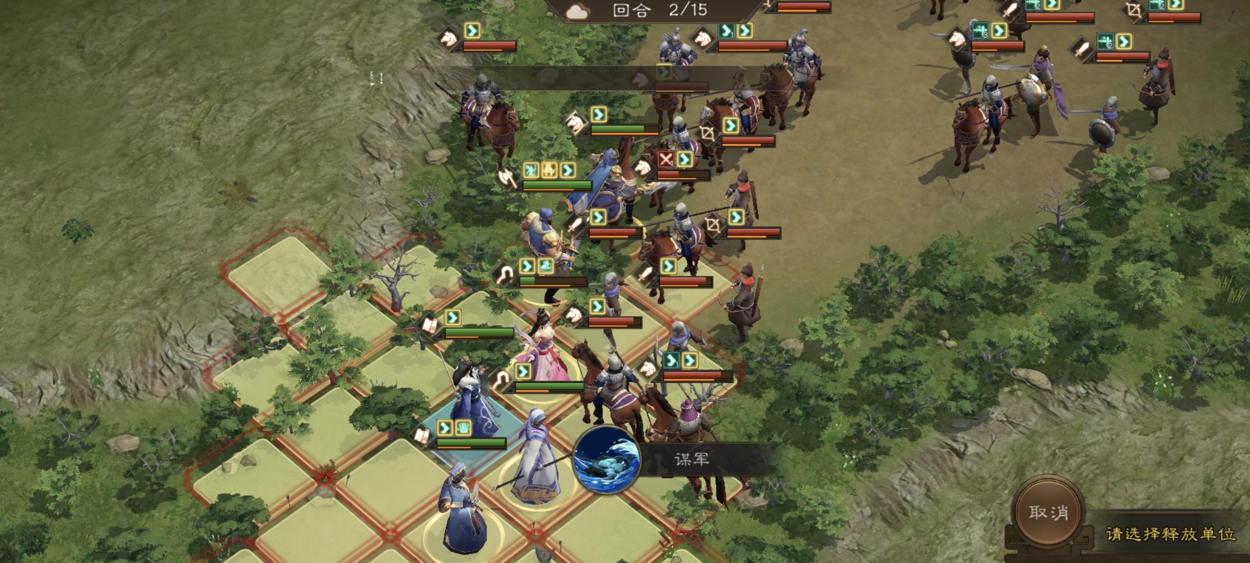 新三国志曹操传：挑战列传4-3速通指南-景澄手游网