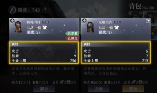 大奉打更人阵法获取全攻略：提升战斗力的核心技巧-景澄手游网