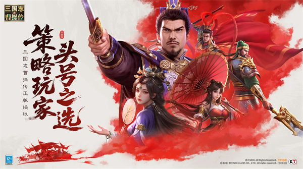 《新三国志曹操传》吕玲绮武将全解析-景澄手游网