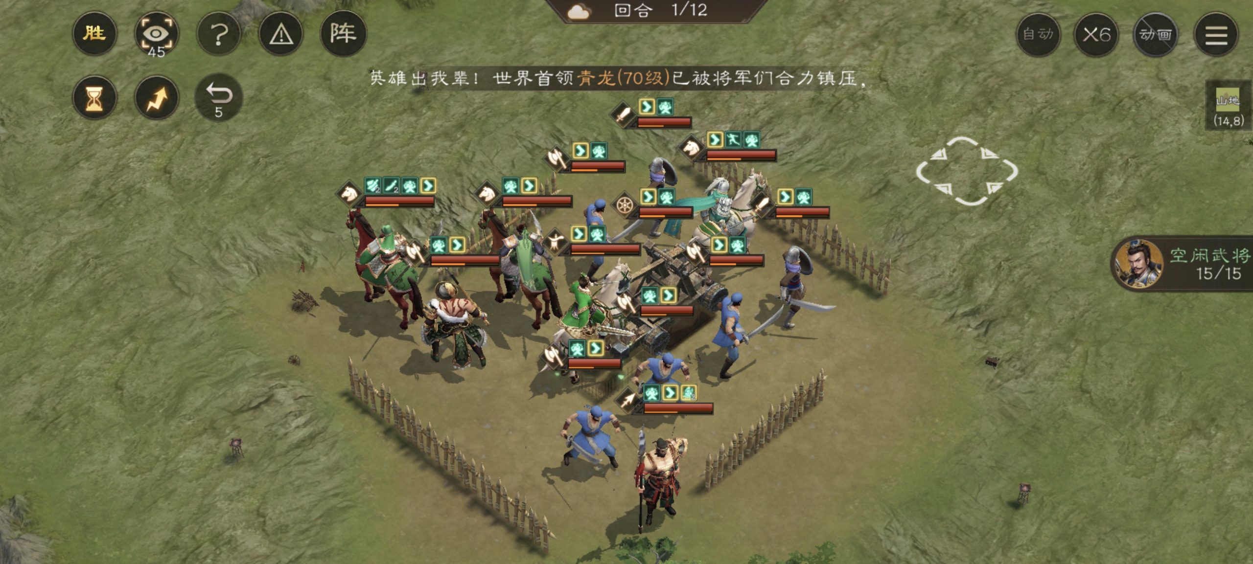 新三国志曹操传：挑战列传4-4，开局选对轻松通关-景澄手游网