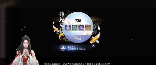 《天涯明月刀手游》化险为夷任务攻略-景澄手游网