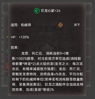 旧日圣城关键装备解锁全攻略｜10万平方公里冒险世界核心道具解析-景澄手游网
