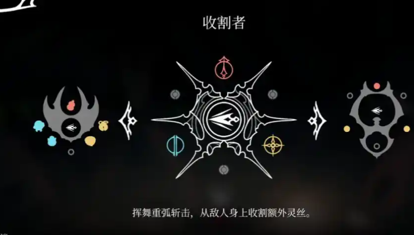 探索《空洞骑士丝之歌》中的七大纹章-景澄手游网