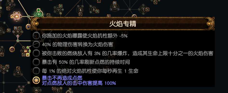 《流放之路S27赛季》冠军开荒攻略-景澄手游网