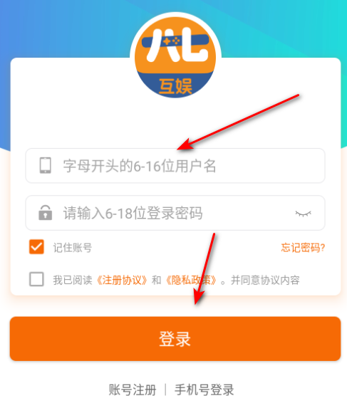手游姬登录指南-景澄手游网