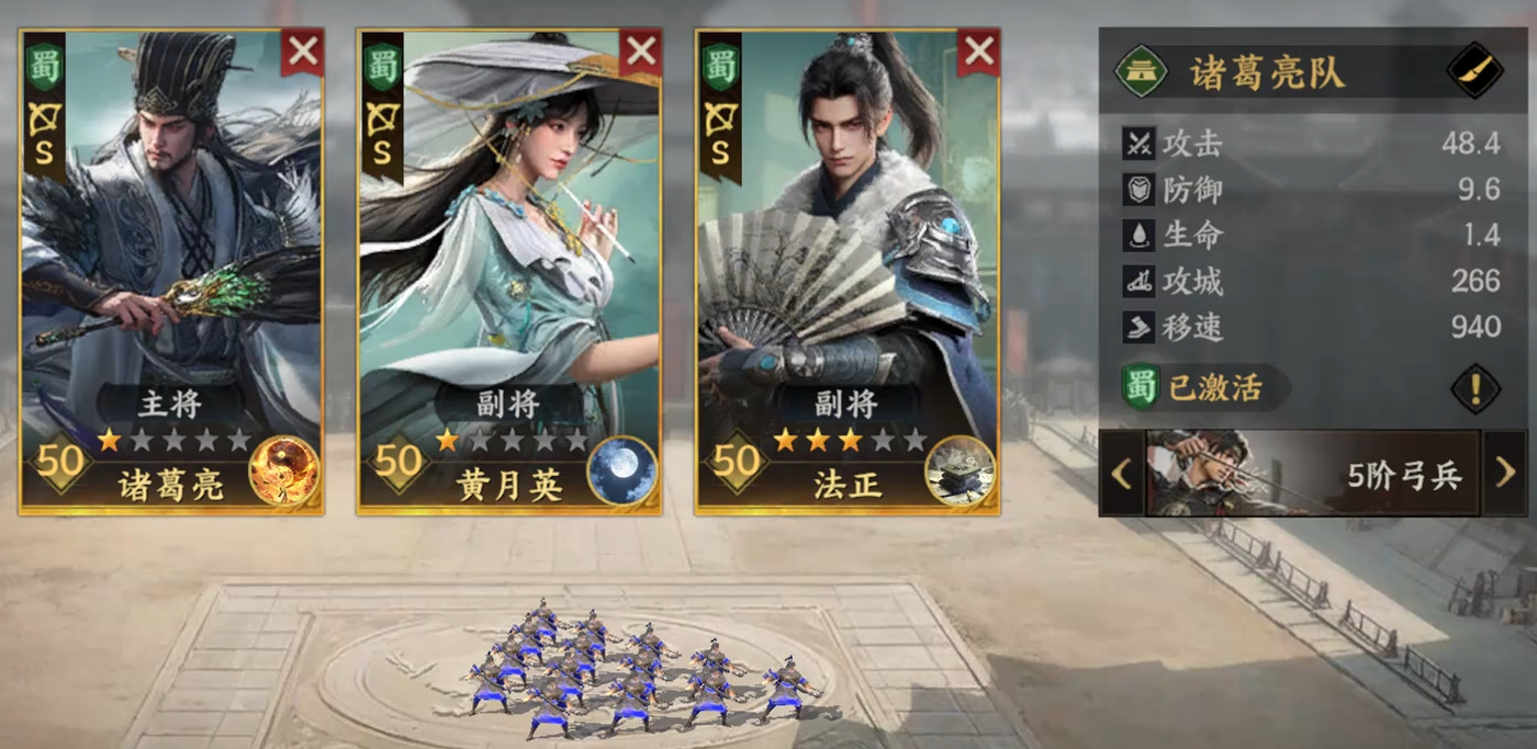 三国群英传：策定九州法正全解析：高性价比辅助的核心价值-景澄手游网