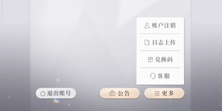 《恋与深空》4.0前瞻兑换码全攻略：钻石/蓝票/体力轻松获取-景澄手游网