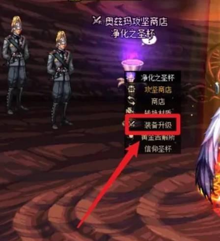 DNF手游装备融合攻略：景小侠详解奥兹玛副本合成技巧-景澄手游网