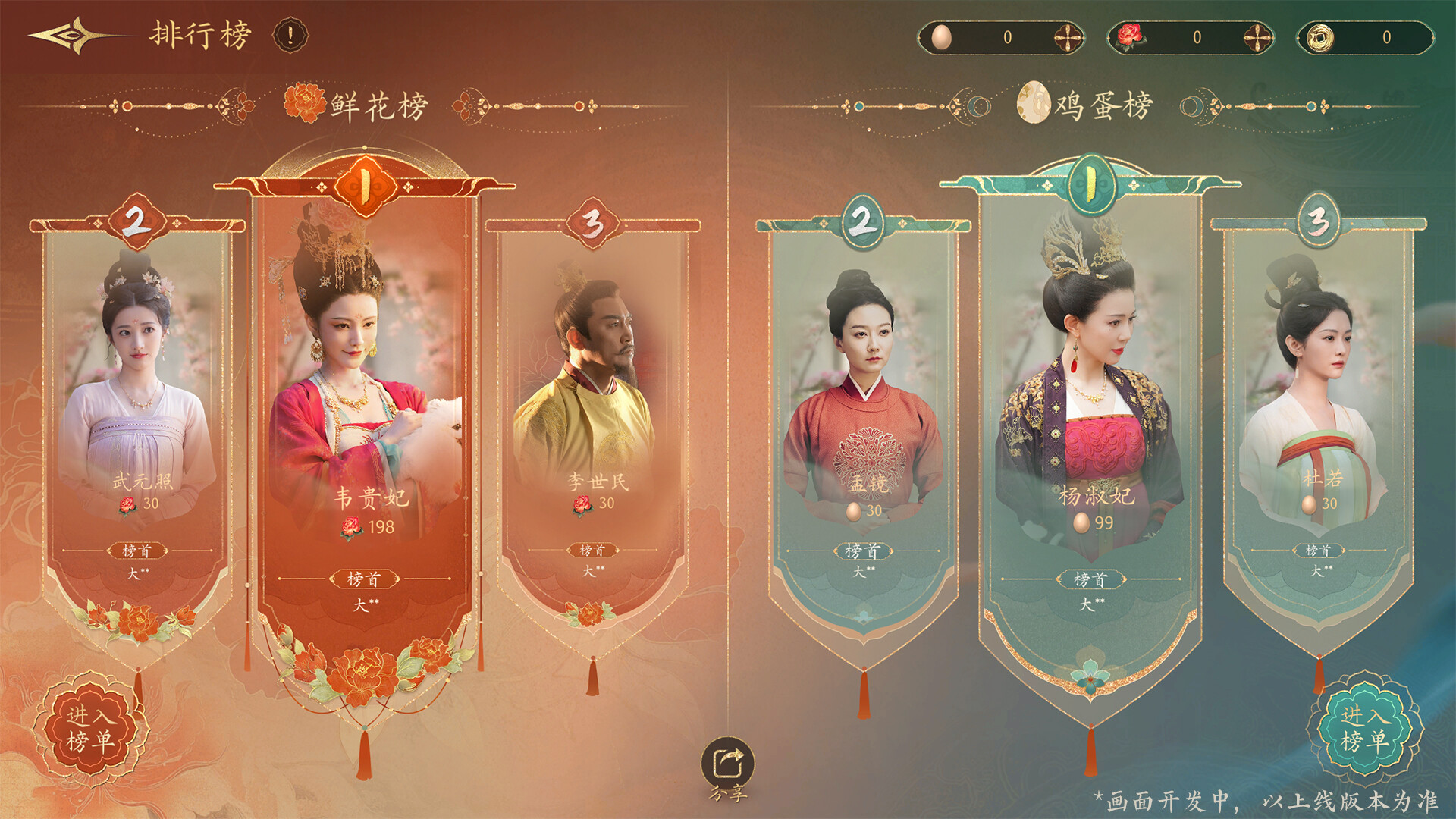 探索《女王的游戏：盛世天下》——从后宫到朝堂的权力之旅-景澄手游网