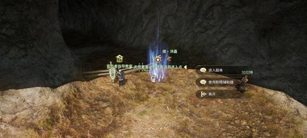 最终幻想14：天然要害沙斯塔夏溶洞副本攻略-景澄手游网
